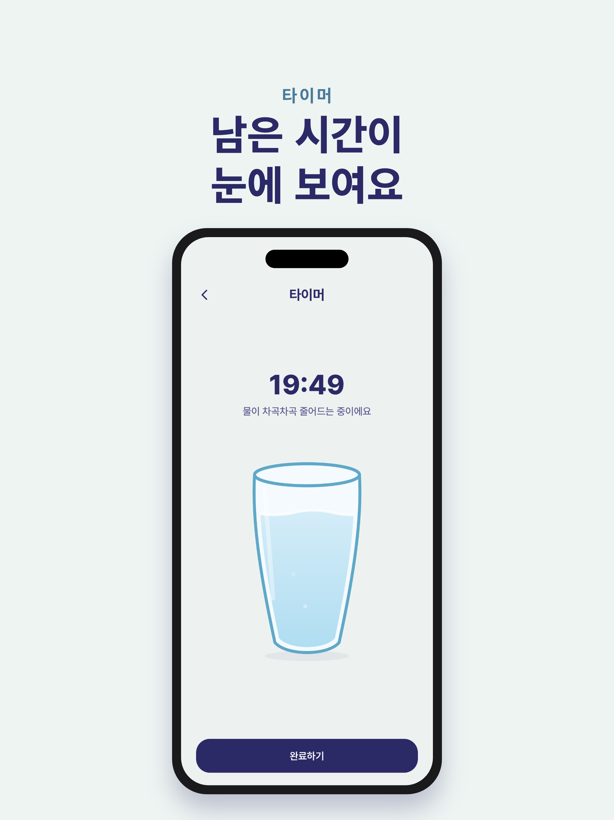 차곡 CHAGOK