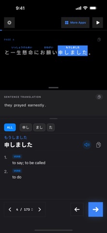 One Inch Boy Screenshot 4 of 5