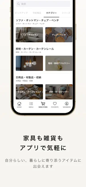 ANTRY｜アントリー screenshot 3