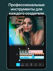 snapcut: ai video editor maker айпад изображения 1