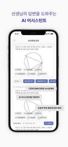 더블랙에듀학원 screenshot