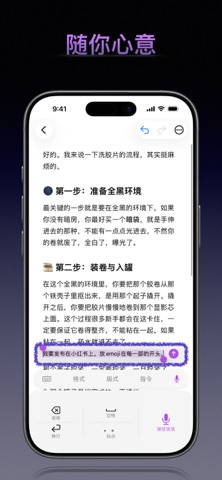 Nodium screenshot