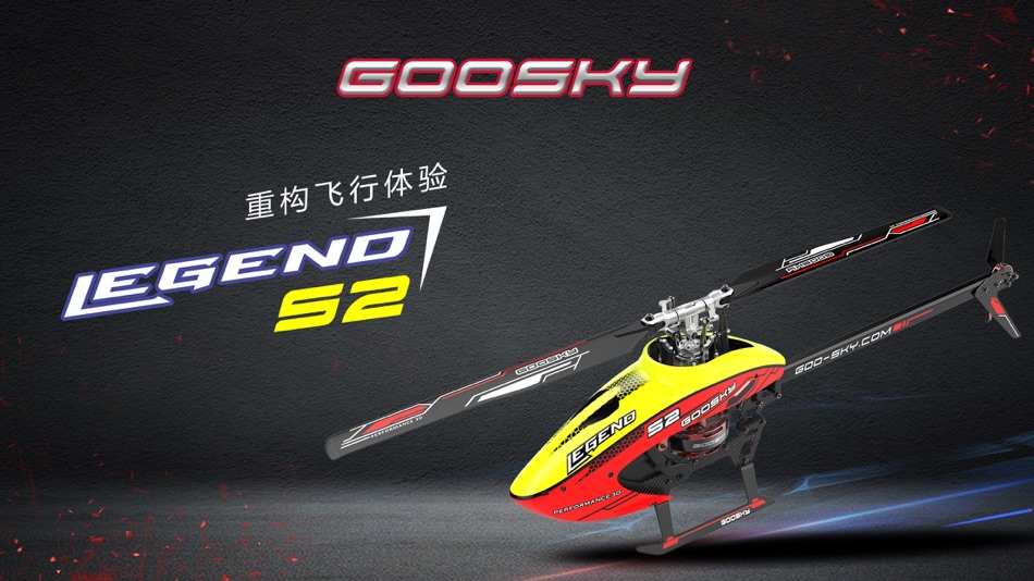 #1. Goosky (iOS) 由: 谷天科技创新有限公司