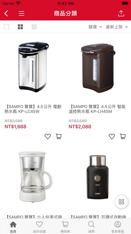 SAMPO聲寶家電 官方直營電商 screenshot-3