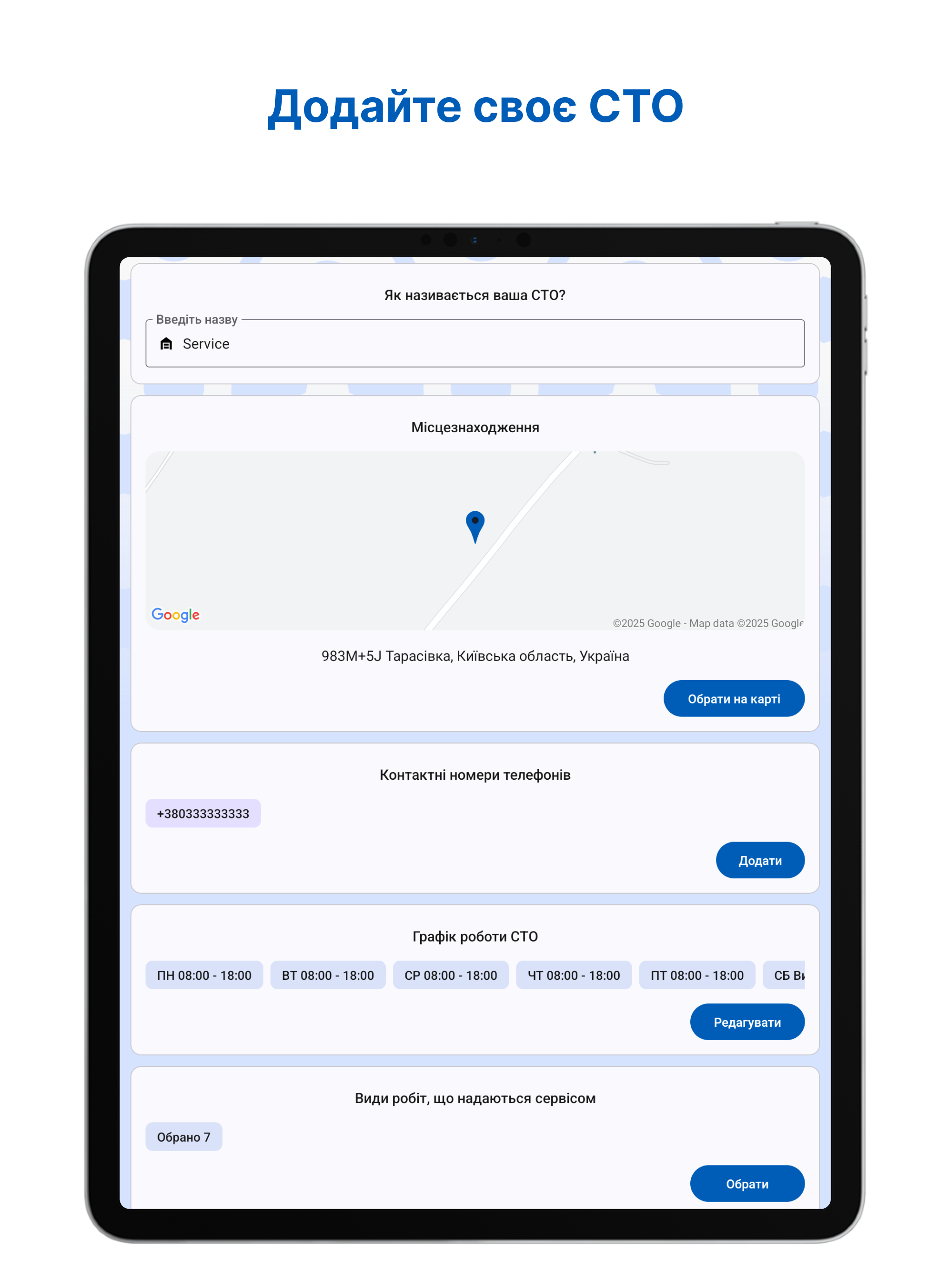 Garage Finder screenshot 8