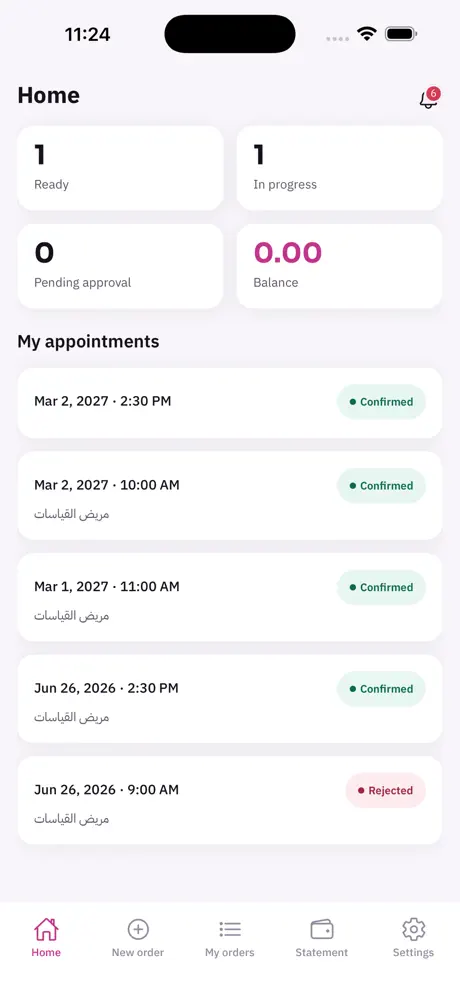 AXIS Dental Laboratory screenshot 5