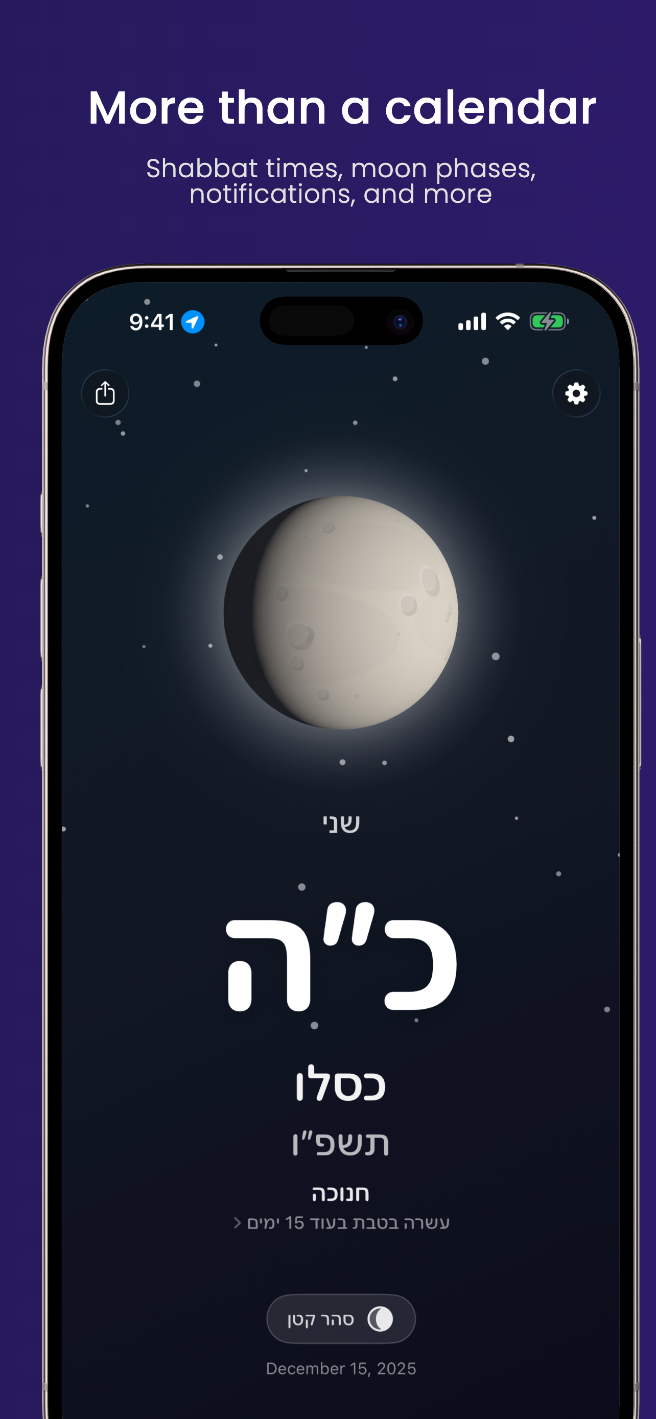 Roshi: Hebrew Calendar