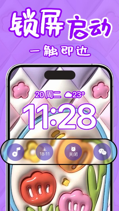 壁纸大全-超清壁纸主题铃声动态壁纸制作 Screenshot