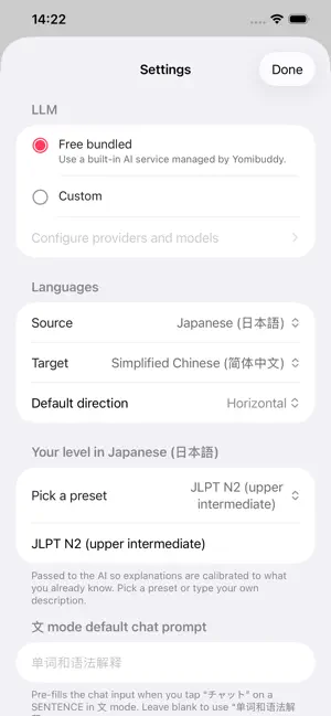 Yomibuddy screenshot 4