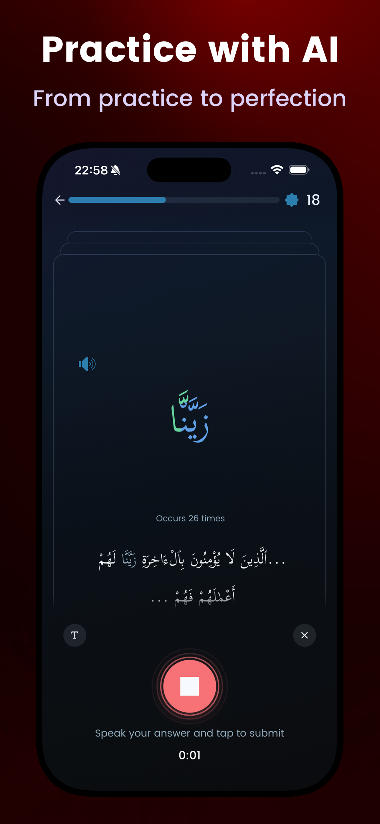 Kalaam - Learn Quranic Arabic
