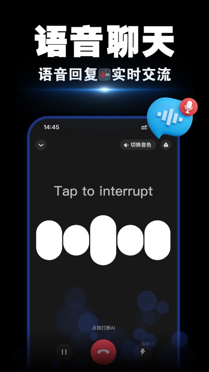 AI Go：爆款短剧一键二创,小说推文,漫画视频AI生成同款