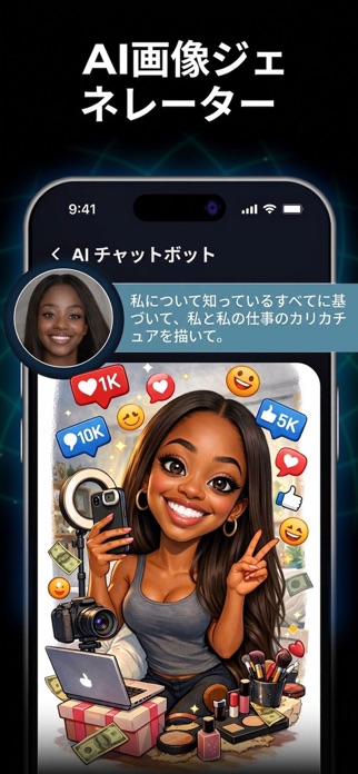 ChatPrime · AIチャットボットアシスタント スクリーンショット3