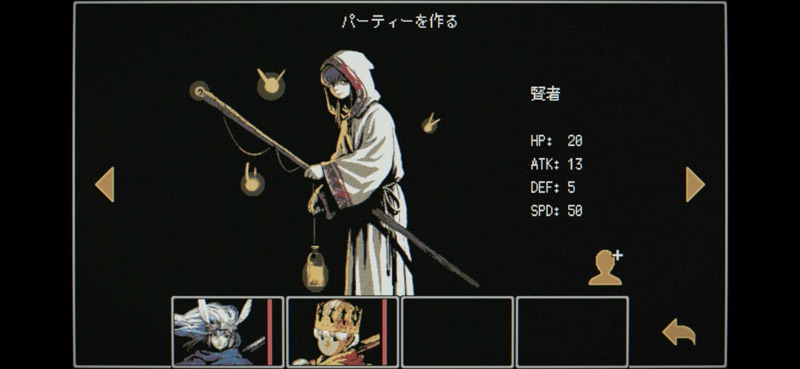 Dragon Ruins -ダンジョンクローラーRPG screenshot 4