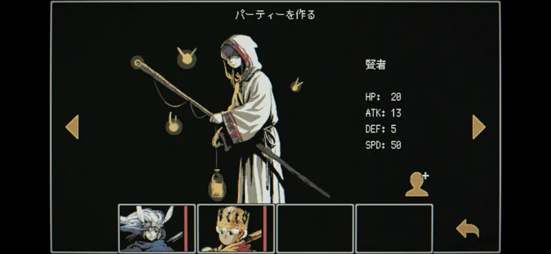Dragon Ruins -ダンジョンクローラーRPG screenshot 3 of 7