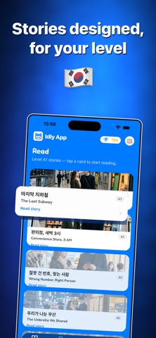 Idly: Read and Practice Korean Screenshot 4 of 6