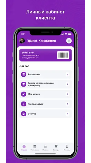 TALANT SPORT Лужники screenshot 1