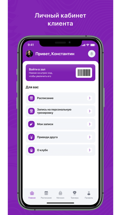 TALANT SPORT  Лужники screenshot