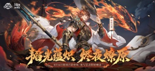 三国志幻想大陆 - 国创加强版 預覽截圖