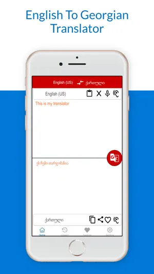 English To Georgian Trans screenshot 2
