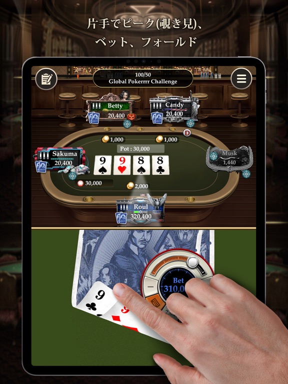 Pokerrrr 2: Texas Holdem Pokerのおすすめ画像1