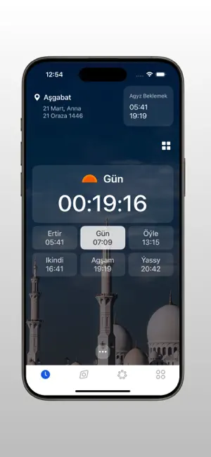 AzanPro TM screenshot 1