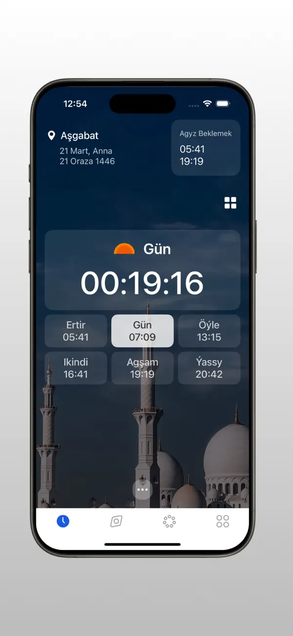 Screenshot #1 pour AzanPro TM