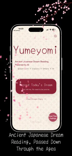 Yumeyomi screenshot 1