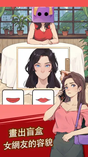 腦洞找茬王 screenshot 3