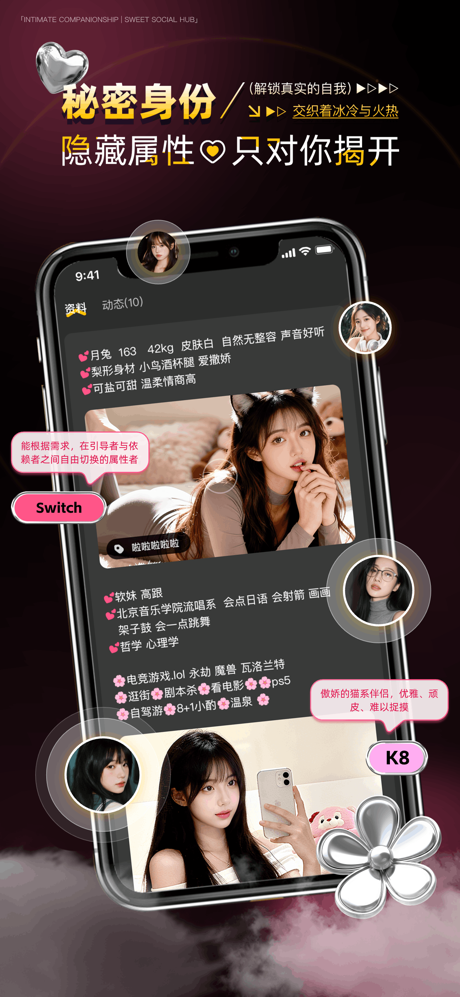 召唤小狗-(原Pubby)做彼此最甜的小狗与主人 screenshot 4
