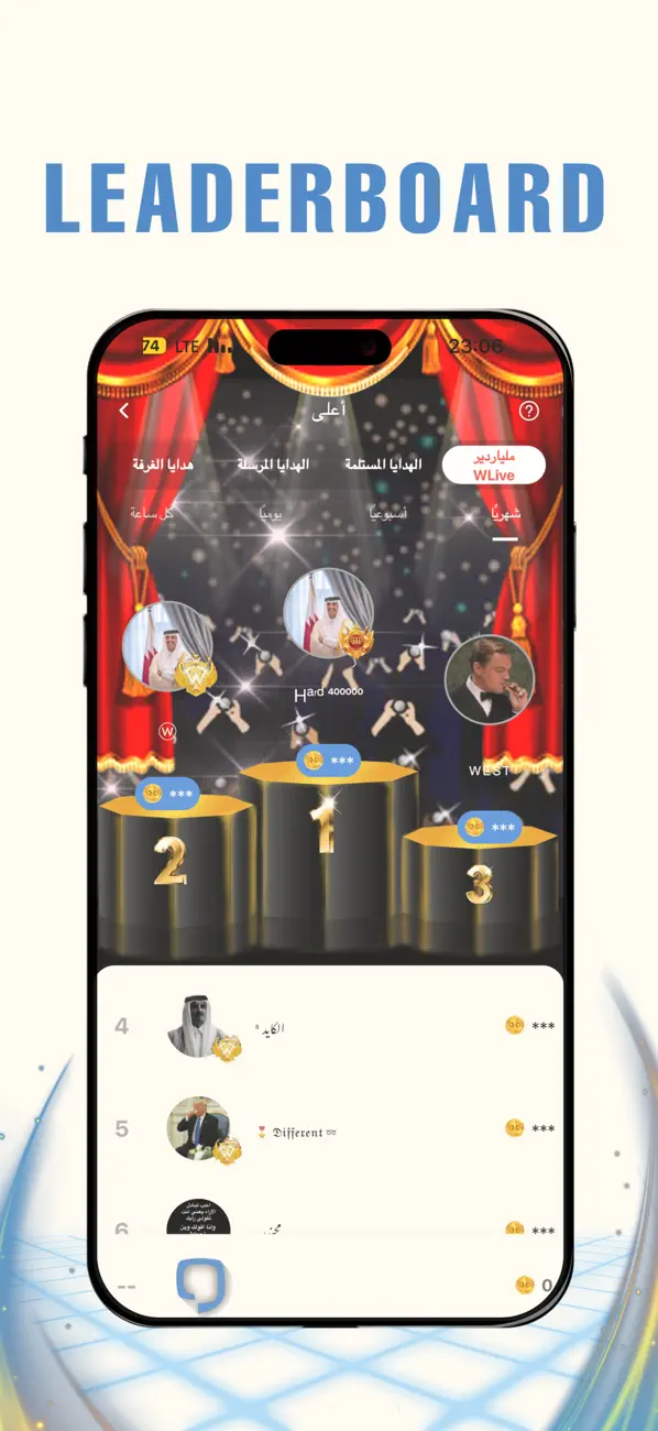 Screenshot #2 pour W Live - دبليو لايف