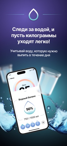 Худеем за 30 дней: тренировка screenshot