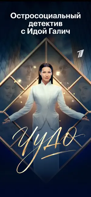 Кинопоиск: фильмы, сериалы, ТВ screenshot 1