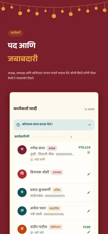 Vargani screenshot 3 of 5
