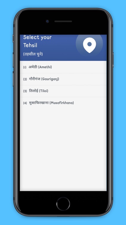 Bhulekh UP screenshot-4