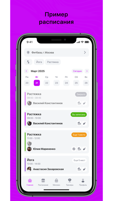 Loco Vagis Dance Studio Screenshot