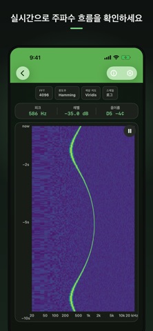 Physics Toolbox Sensor Suite iPhone screenshot 4