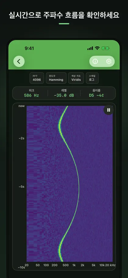Captura de tela 4 de 6 de Physics Toolbox Sensor Suite