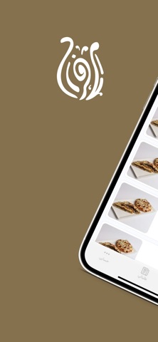 مطاعم الأفراح | ALAFRAH iPhone screenshot