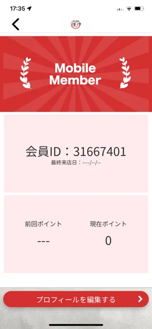 炭火焼肉 煖炉 screenshot 3