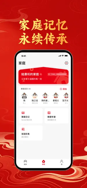 元我宙Mever screenshot 2