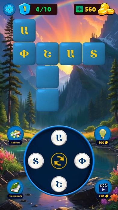 Baraxax - xachbar Screenshot