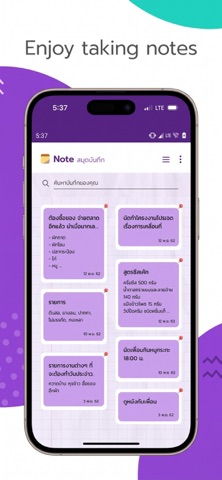 Notes - Recycle Note screenshot 5