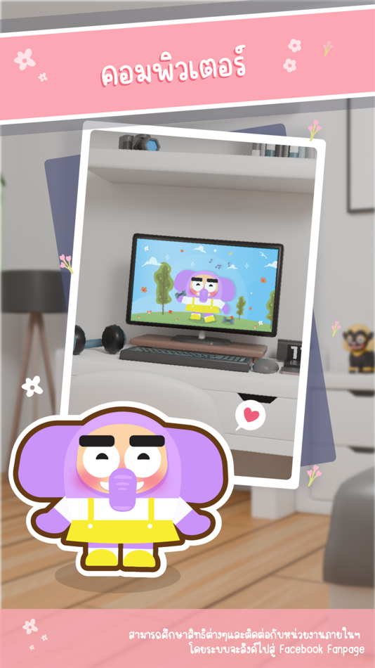 #5. Jumbo Adventure (iOS) بواسطة: camx