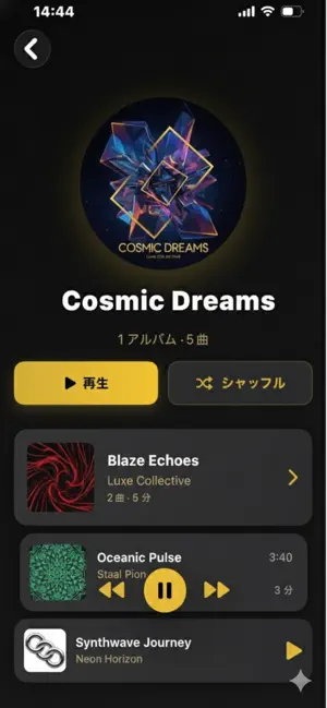 Luxe Player screenshot 2