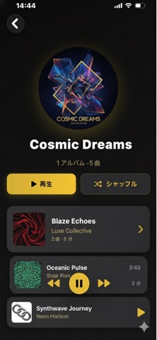 Luxe Player Screenshot 2 of 2