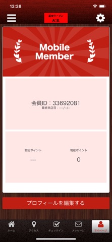 蒲田ラーメンＫ家 公式アプリ app screenshot 3