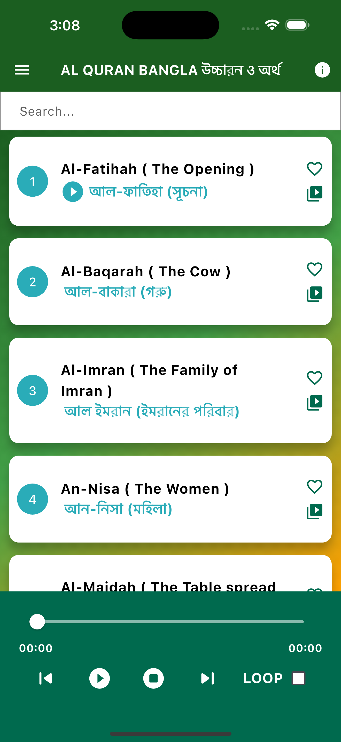 Al Quran Bangla Offline