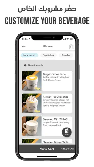 dr.CAFE Coffee screenshot 3