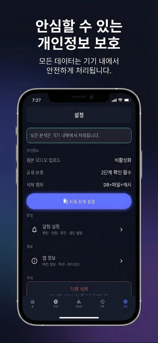 Screenshot #1 pour SLOER – Snore & Sleep Analysis