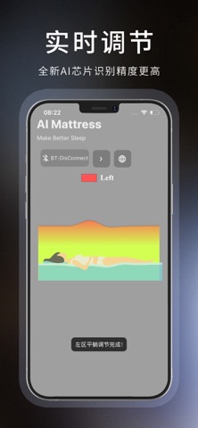 AI Mattress screenshot